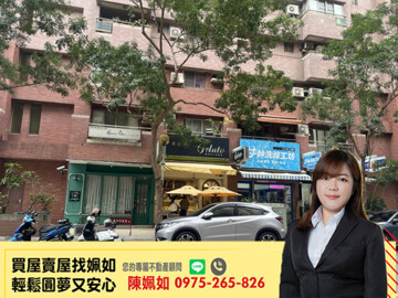長谷國家音樂廳待售房屋