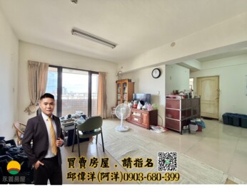 樂屋_中山真寶待售房屋 中山真寶待售房屋