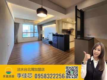 理想家(新市二路)待售房屋