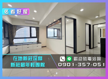 樂屋_新潤都峰苑2待售房屋 新潤都峰苑2待售房屋