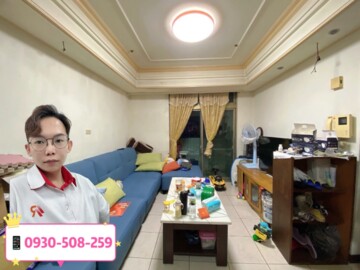 樂屋_海山天下待售房屋 海山天下待售房屋