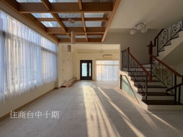 原村花園山莊待售房屋