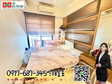 久郡綺寓待售房屋