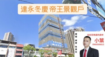 樂屋_福林寶典待售房屋 福林寶典待售房屋