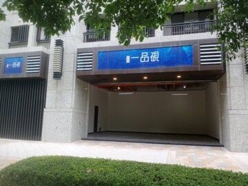 交流道★大興西路10米寬★大店面 - Image 1