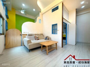 金華首席待售房屋