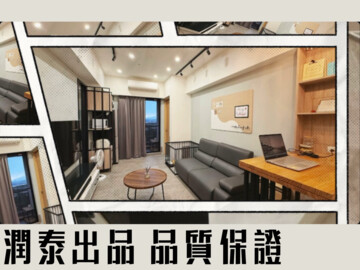 樂屋_長群享享CITY待售房屋 長群享享CITY待售房屋
