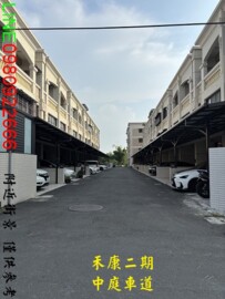 弘順禾康2待售房屋