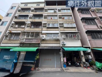 三民區待售房屋