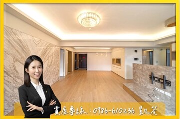 中國第一景待售房屋
