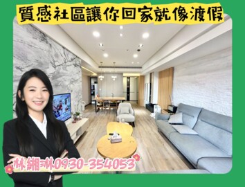 樂屋_東方嘉磐待售房屋 東方嘉磐待售房屋