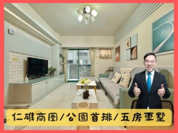 樂屋_站前北京待售房屋 站前北京待售房屋