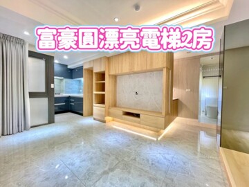 樂屋_富豪園大廈待售房屋 富豪園大廈待售房屋