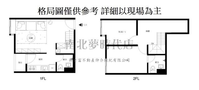 樂屋_台南市永康區熱帶嶼大廈待售房屋 台南市永康區熱帶嶼大廈待售房屋