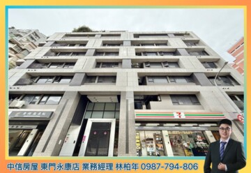 樂屋_中正文華待售房屋 中正文華待售房屋