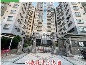 國王的家待售房屋