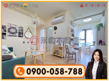 樂屋_翫美A9待售房屋 翫美A9待售房屋