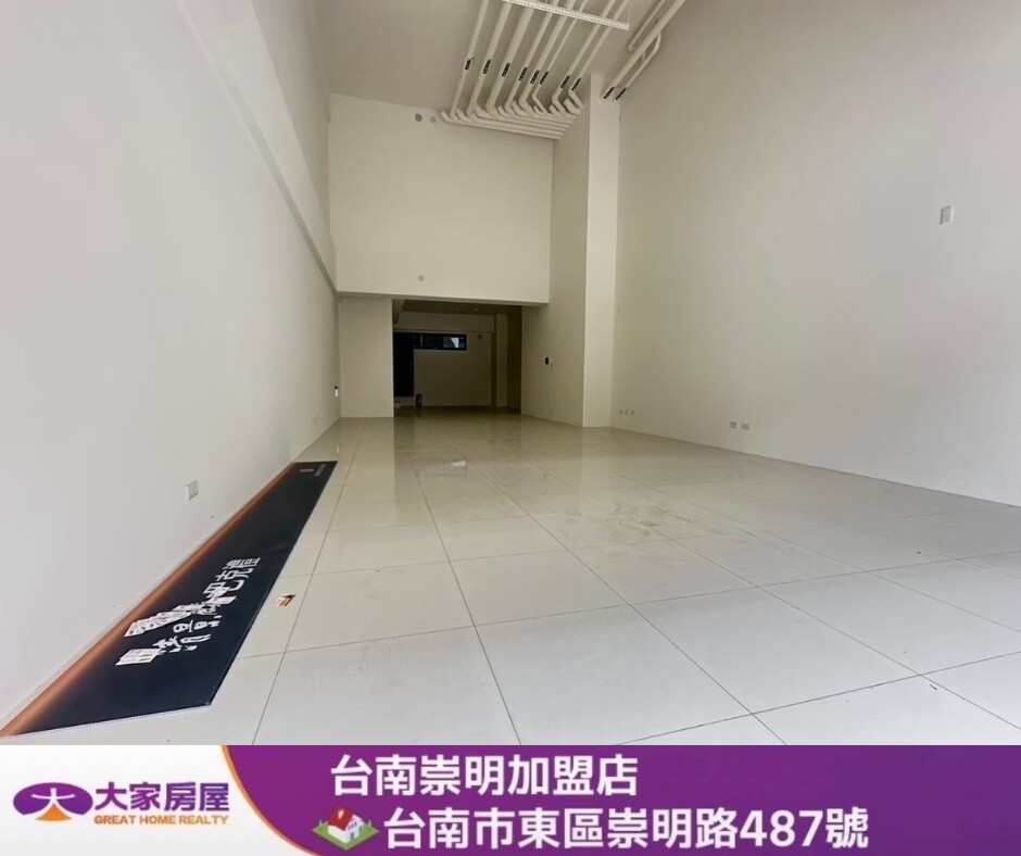 台南市東區清景麟巴克禮待售房屋