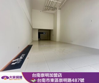 樂屋_清景麟巴克禮待售房屋 清景麟巴克禮待售房屋