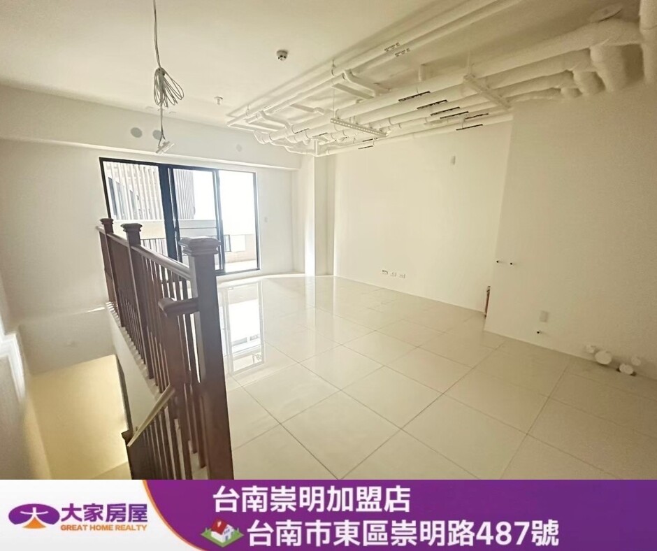 台南市東區清景麟巴克禮待售房屋