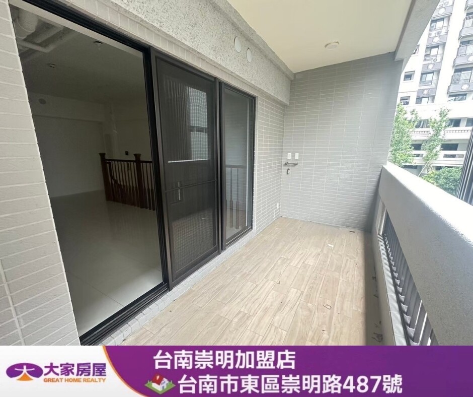 台南市東區清景麟巴克禮待售房屋