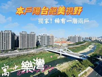 樂屋_寓上樂灣待售房屋 寓上樂灣待售房屋