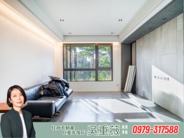 敦藏待售房屋