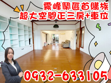 樂屋_紅樓居待售房屋 紅樓居待售房屋