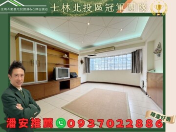 樂屋_天母麗莊3待售房屋 天母麗莊3待售房屋
