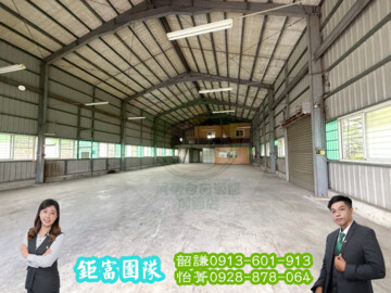 長治優優優倉儲｜地有265.02坪｜廠房約120坪 - Image 1