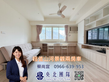 樂屋_城市新殿2待售房屋 城市新殿2待售房屋
