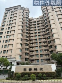 富邦大無疆A棟待售房屋