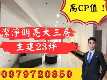 麗景天廈2待售房屋