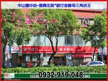 美麗華商業大樓待售房屋