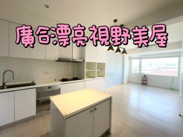 樂屋_廣合大廈待售房屋 廣合大廈待售房屋