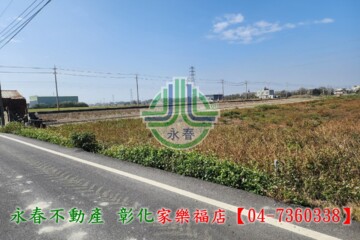 樂屋_福興鄉待售房屋 福興鄉待售房屋