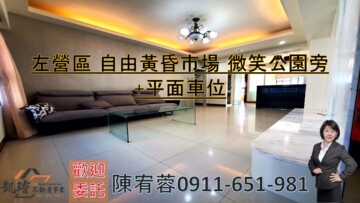 樂屋_太普NEWS待售房屋 太普NEWS待售房屋