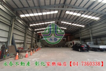 草屯鎮待售房屋
