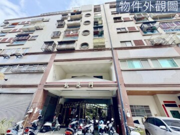 福德路174號華廈待售房屋