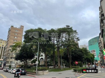 三普安和大樓待售房屋