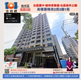樂屋_米蘭大道待售房屋 米蘭大道待售房屋