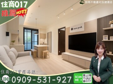 樂屋_環宇經貿中心待售房屋 環宇經貿中心待售房屋