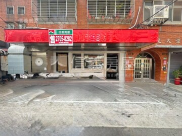 幸福大樓(信義路四段)待售房屋