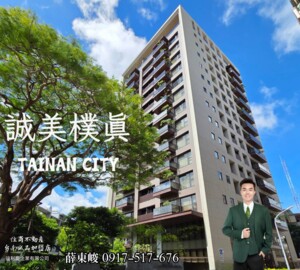 樂屋_誠美樸真待售房屋 誠美樸真待售房屋
