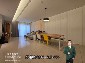 樂屋_誠美樸真待售房屋 誠美樸真待售房屋