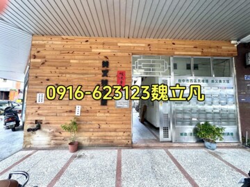 樂屋_崇佑貞觀待售房屋 崇佑貞觀待售房屋