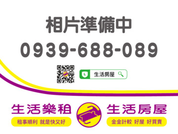 介壽路透天金三角店面✦近大湳商圈 商店林立 可營登 - Image 1