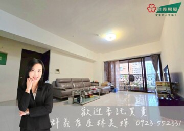 樂屋_水硯哲園待售房屋 水硯哲園待售房屋
