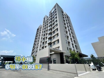鹿和居大樓區待售房屋