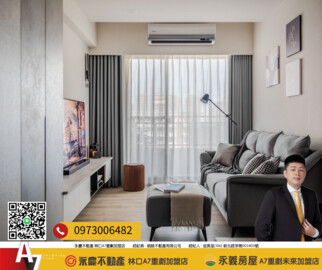 樂屋_富宇天匯待售房屋 富宇天匯待售房屋